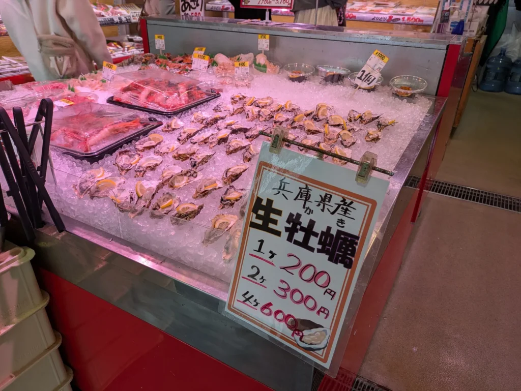 お魚センター料理4