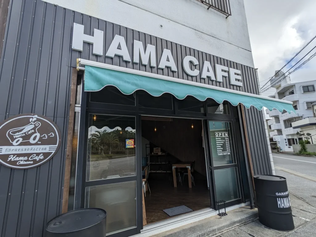 HAMAcafe外観