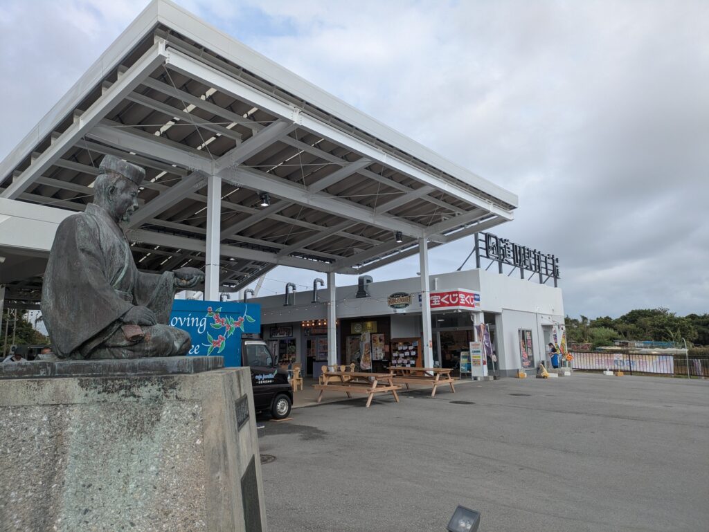 かでな道の駅 外観2