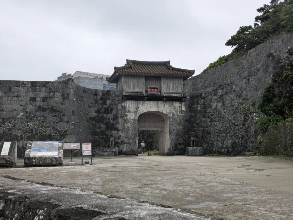 首里城 歓会門