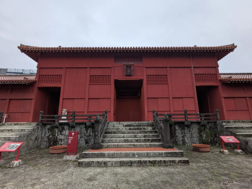 首里城 奉神門