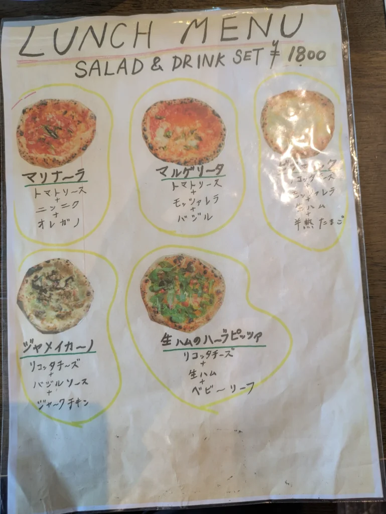 写真で選べる「pizza PORTO」のランチセットメニュー