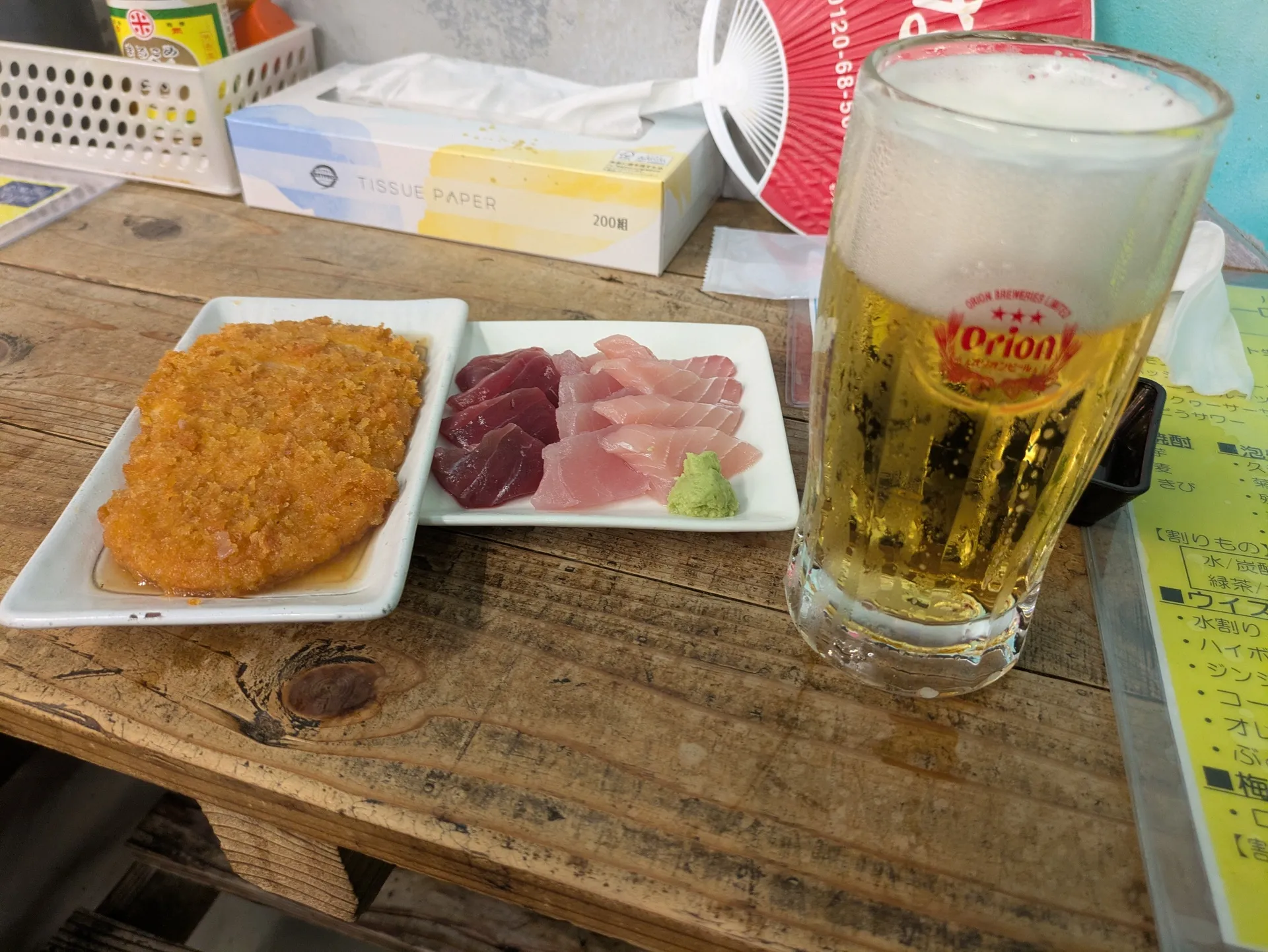 川かみ鮮魚_ビールとセット