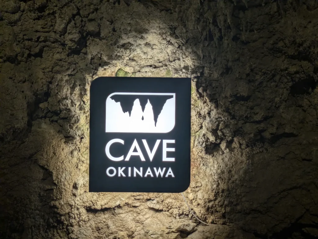 CAVE OKINAWA_洞窟内の看板