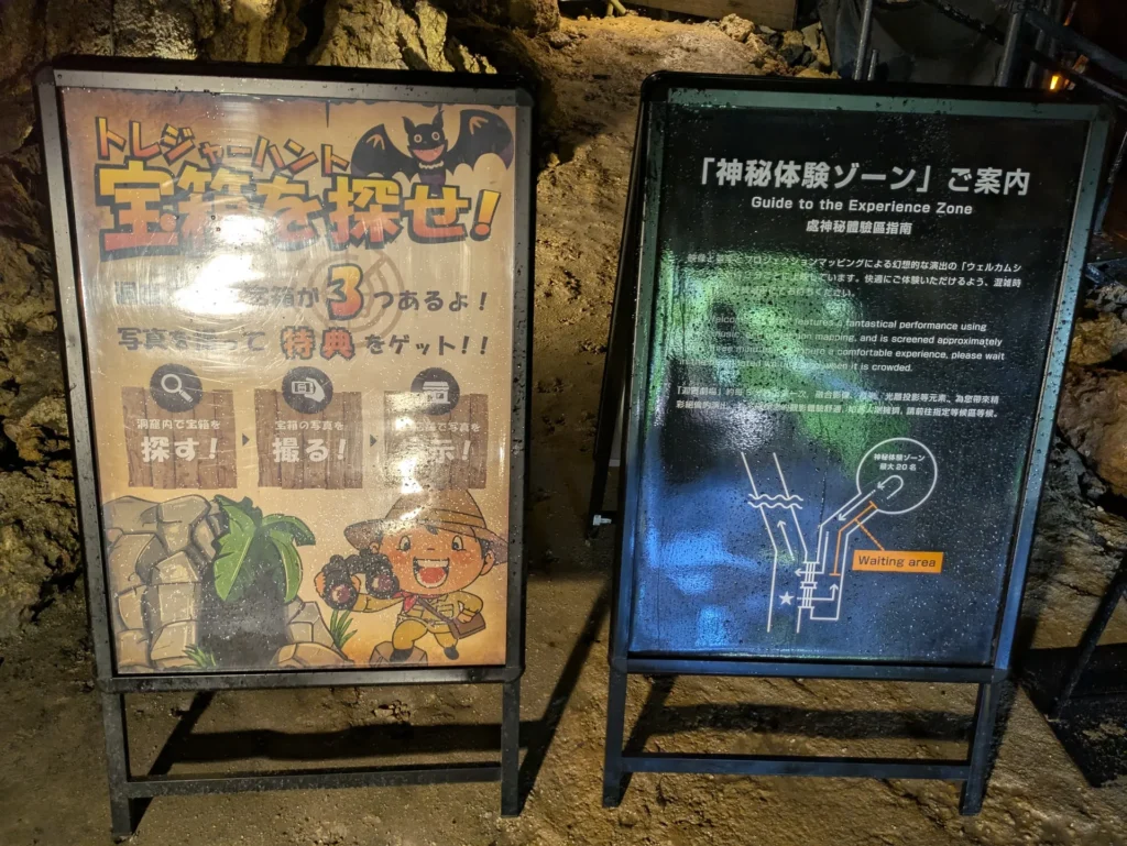 CAVE OKINAWA_洞窟内案内